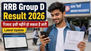 0a01ce91 093b 4864 b7c5 a1ce0a76a10 RRB Group D Result
