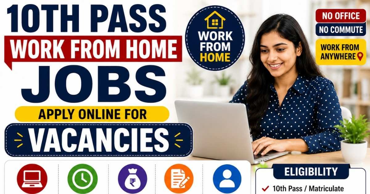 10th Pass Work From Home Rajasthan Transfer List 2026 Released