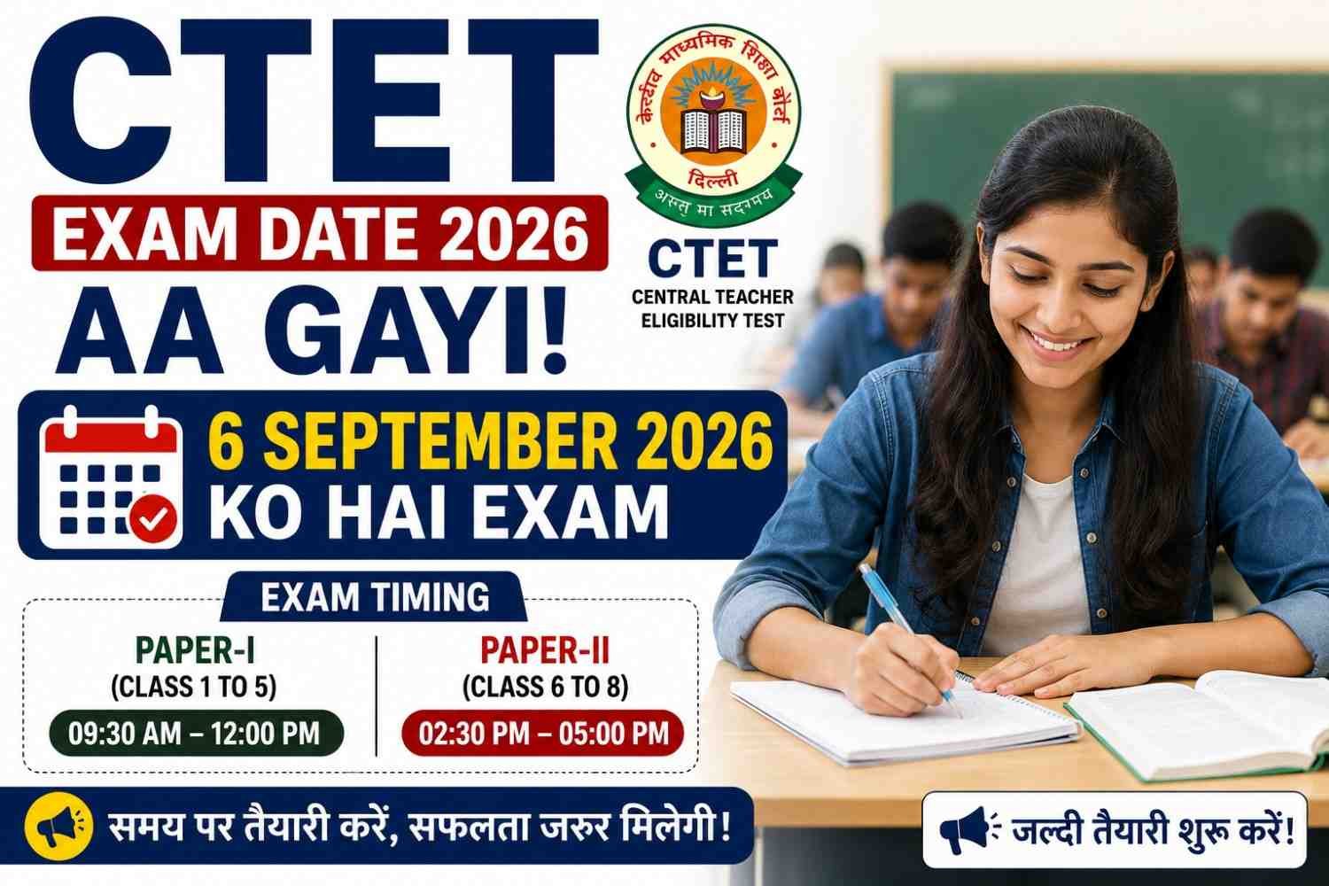 CTET Exam Date 2026 Notice