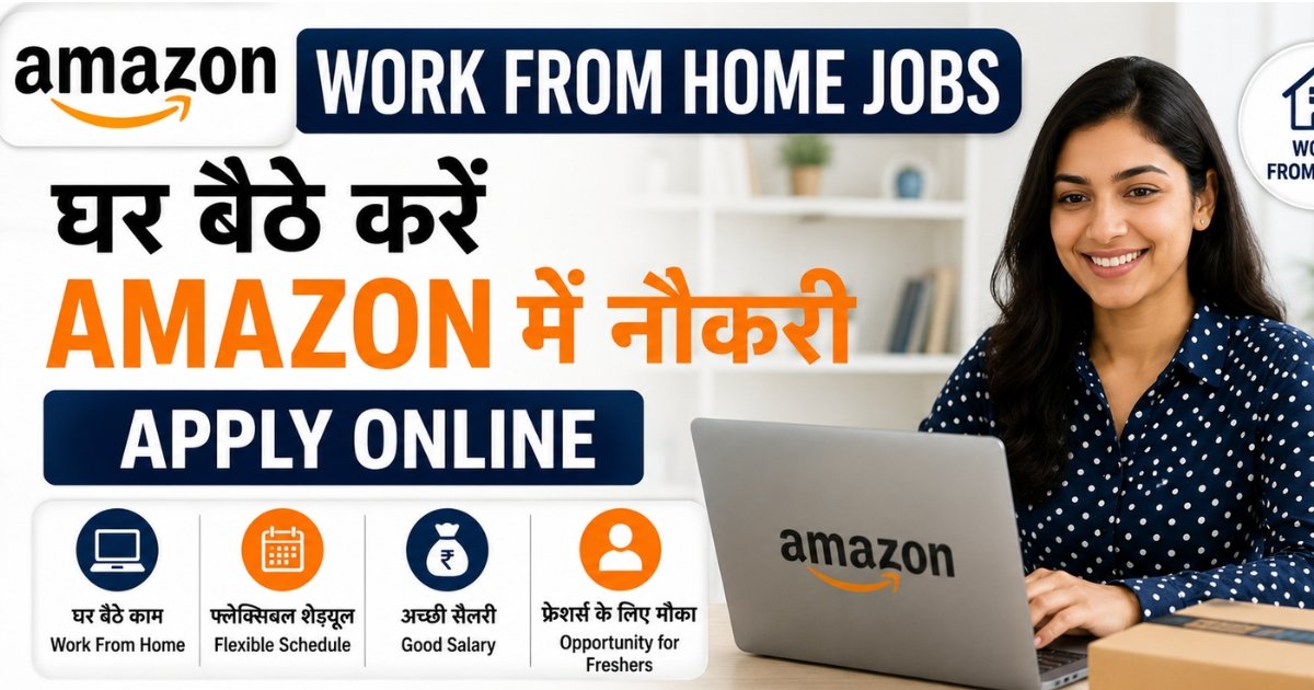 Amazon Work From CUET UG Result