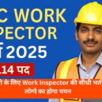 BTSC Work Inspector Recruitment