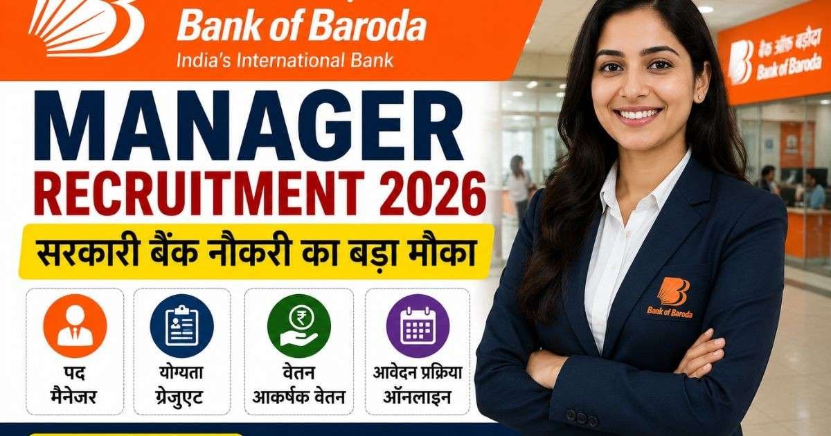 Bank of Baroda Manager Recruitment Bank of Baroda Manager Recruitment