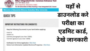 Bihar CET Int 4 Yrs BED Admit Card 2025