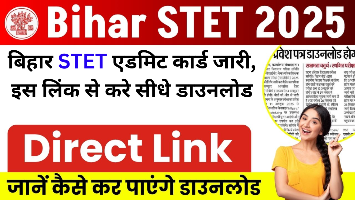 Bihar STET Admit Card 2025