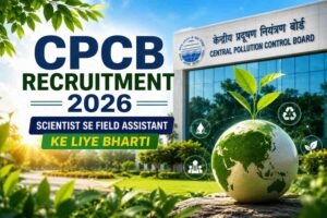 CPCB Recruitment CPCB Recruitment