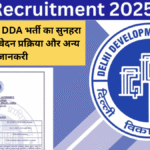 DDA Recruitment 2025
