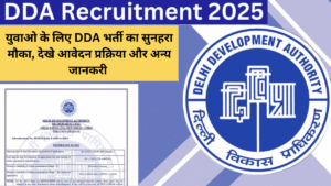 DDA Recruitment 2025