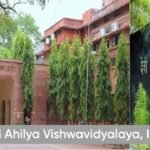 Devi Ahilya Vishwavidyalaya