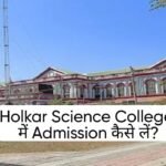 Holkar Science College