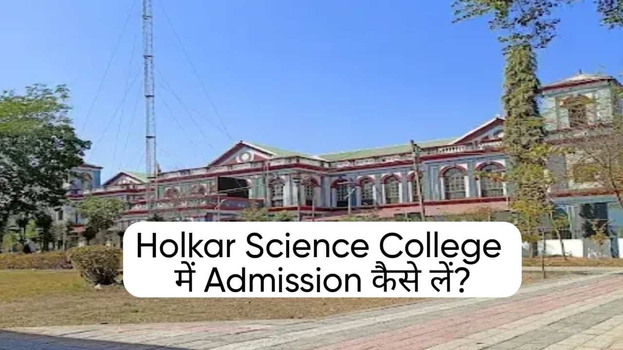 Holkar Science College