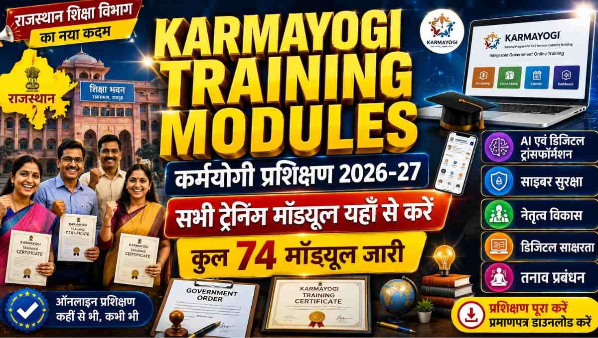 Karmayogi Training Modules