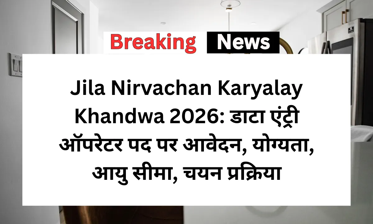 Jila Nirvachan Karyalay Khandwa Jila Nirvachan Karyalay Khandwa