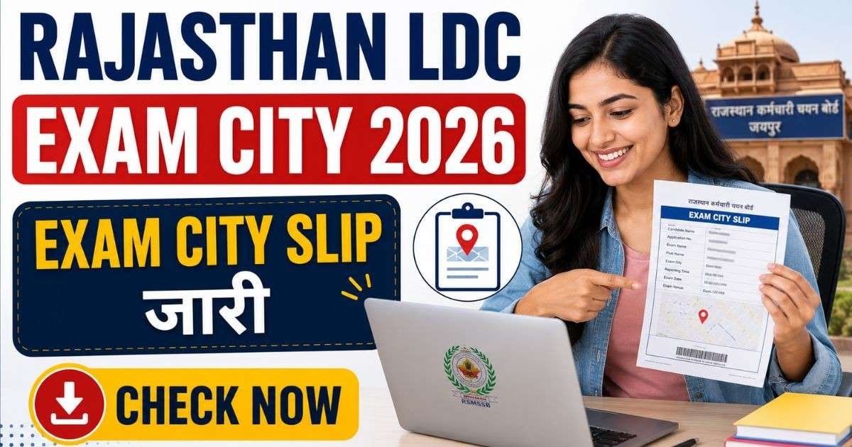 LDC Exam City LDC Exam City