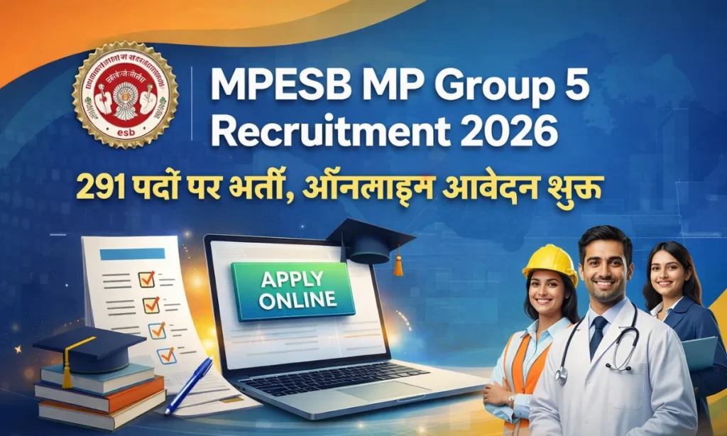 MPESB MP Group 5 Staff Nurse Pashupalan loan