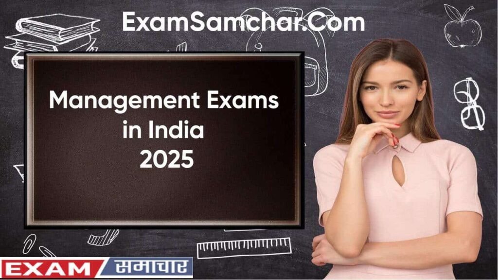 Management Exams in India 2025: MBA प्रवेश परीक्षाएं, तिथि और लेटेस्ट नोटिफिकेशन की पूरी जानकारी
