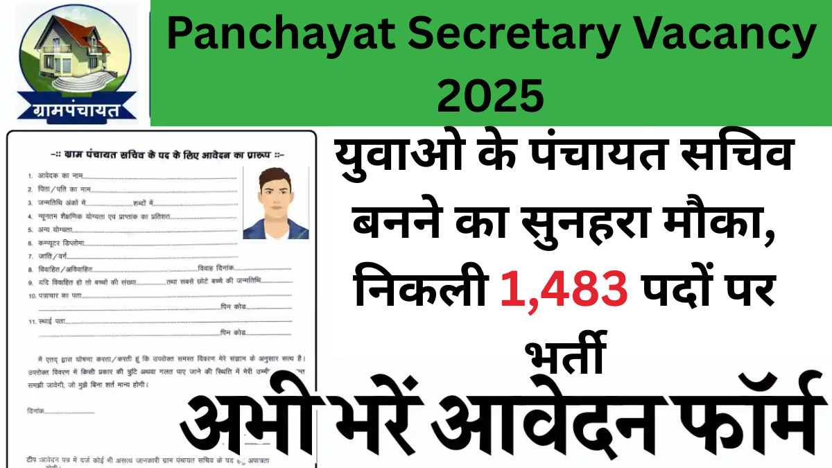 Panchayat Secretary Vacancy 2025