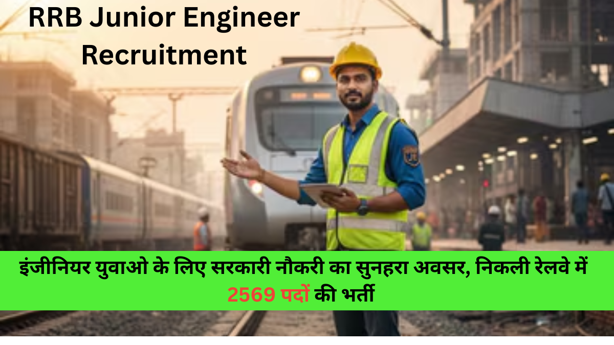 RRB Junior Engineer Recruitment