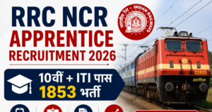RRC NCR Apprentice Recruitment 2026: रेलवे में 10वीं + ITI पास के लिए 1853 भर्ती
