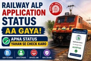 Railway ALP Application Status Railway ALP Application Status