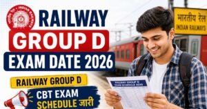 Railway Group D Exam Date 2026: Railway Group D CBT Exam Schedule जारी