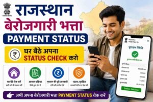 Rajasthan Berojgari Bhatta form Status Rajasthan Berojgari Bhatta
