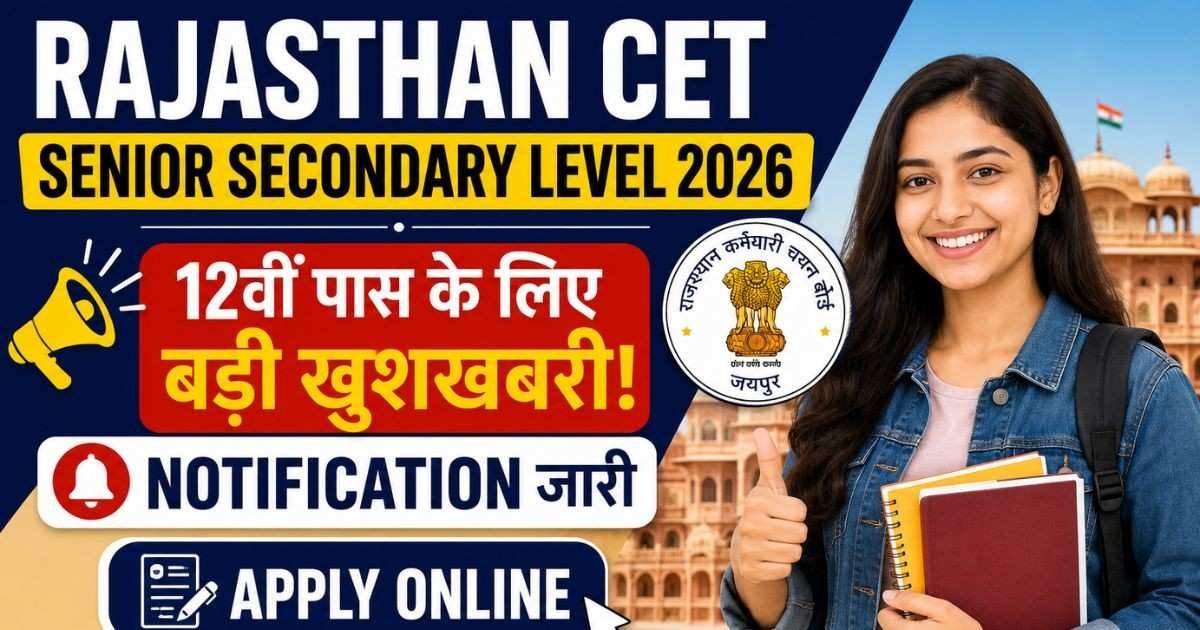 Rajasthan CET Rajasthan CET