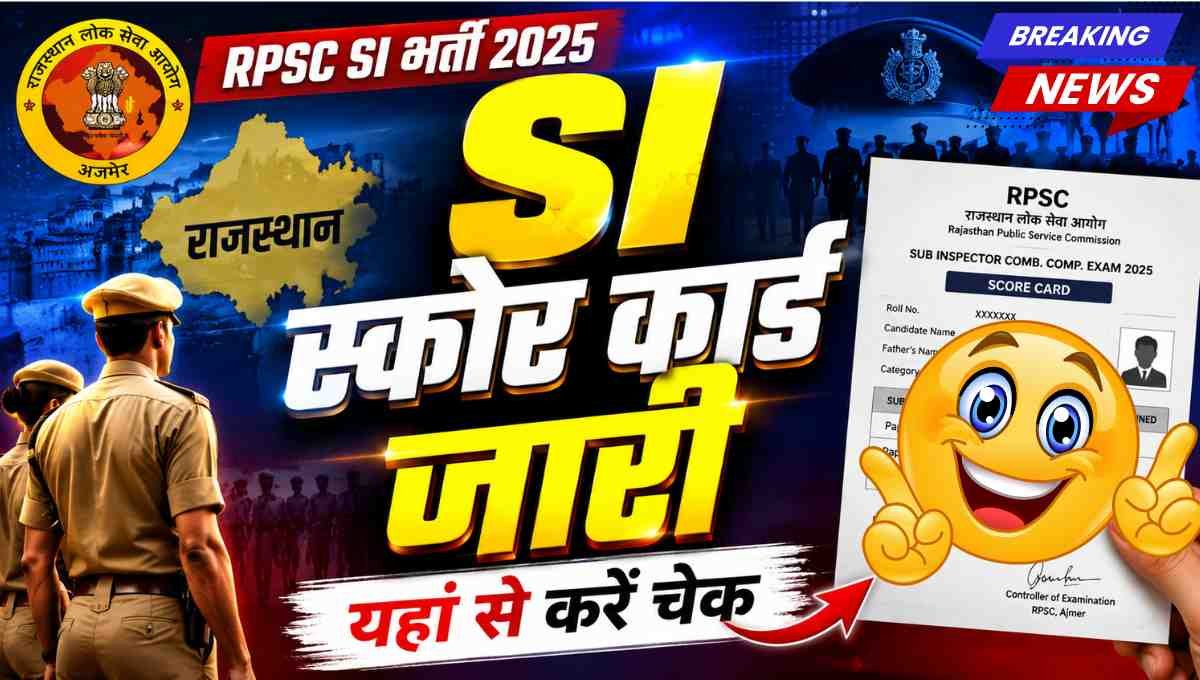 RPSC SI Score Card 2026