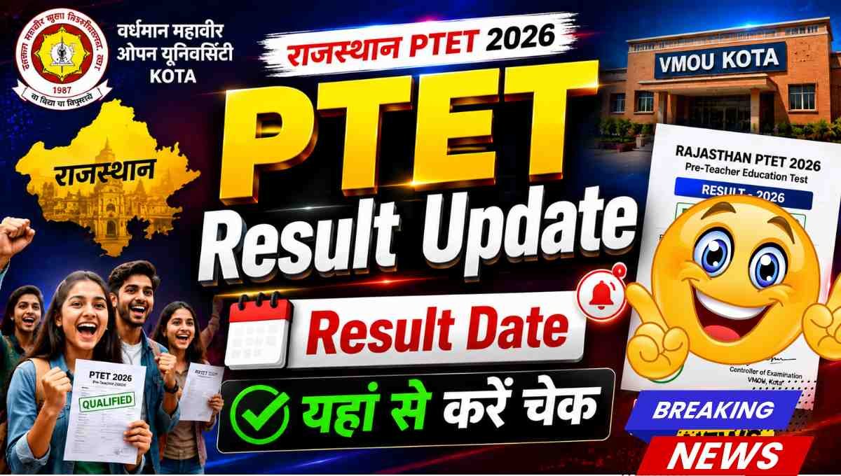 Rajasthan PTET Result 2026