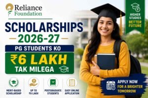 Reliance Foundation Scholarships Reliance Foundation Scholarships
