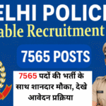 SSC Delhi Police Constable Recruitment