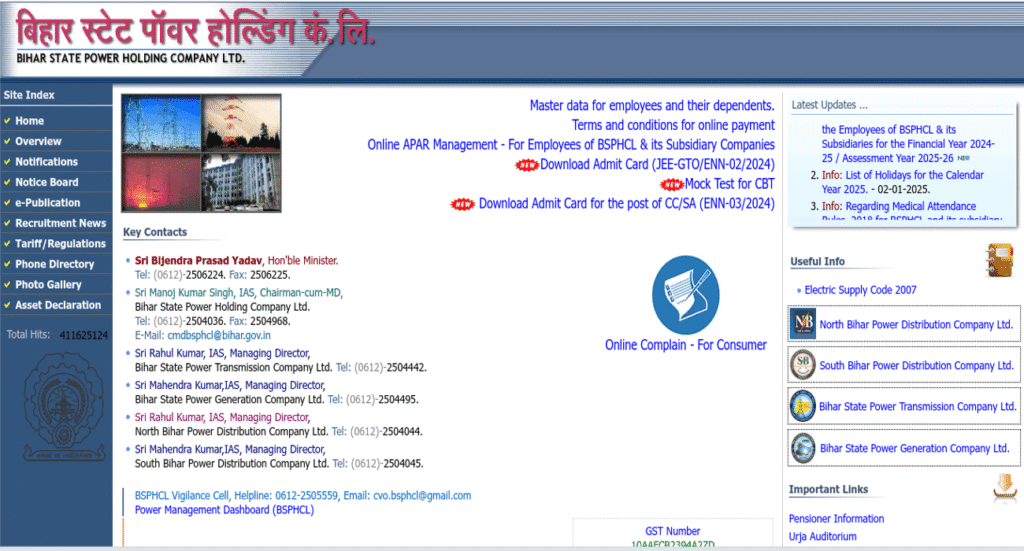 BSPHCL Admit Card 2025 जारी – यहां से डाउनलोड करें Correspondence Clerk और Store Assistant हॉल टिकट