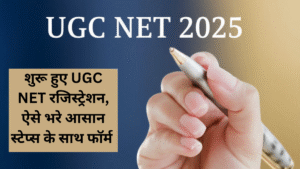 UGC NET December 2025 Registration