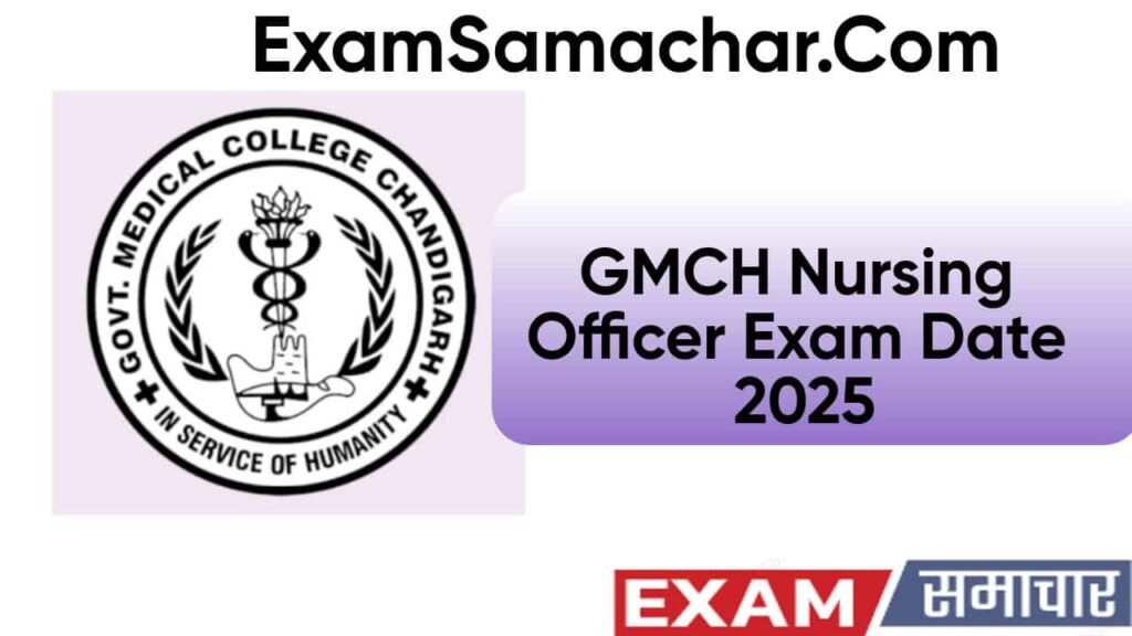 GMCH Nursing Officer Exam Date 2025: जानिए आधिकारिक परीक्षा तिथि, शेड्यूल और भर्ती प्रक्रिया