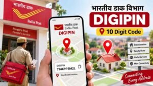 f5560f93 ecfd 4f38 8cd2 70f0ec6b1399 100kb Bhartiya Dak Vibhag DIGIPIN