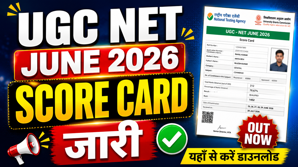 image 3 UGC NET June 2026 Score Card