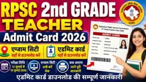 RPSC 2nd Grade Teacher Admit Card 2026: एडमिट कार्ड और एग्जाम सिटी यहाँ से डाउनलोड करें